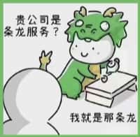 淄川区德宝烟酒回收店